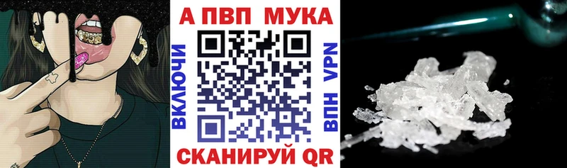 Альфа ПВП Соль Кулебаки