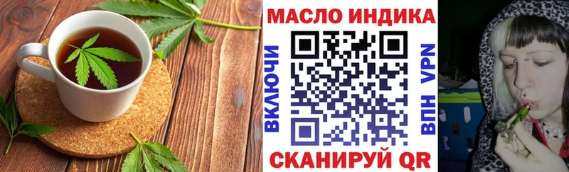 kraken вход  площадка Telegram  Cannafood марихуана  Кулебаки 