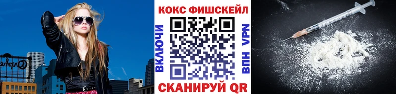закладки Кулебаки Кокаин VHQ