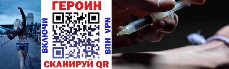 MEGA как зайти  Кулебаки  Героин Heroin 