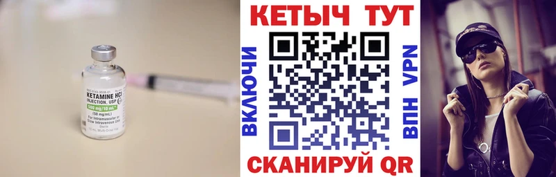 Кетамин VHQ цена наркотик Кулебаки