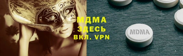 мефедрон мука Алексин