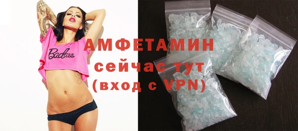 альфа пвп VHQ Алзамай
