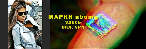 альфа пвп VHQ Алзамай