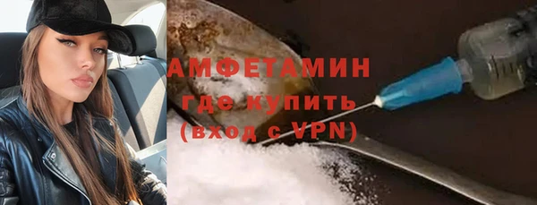 альфа пвп VHQ Алзамай