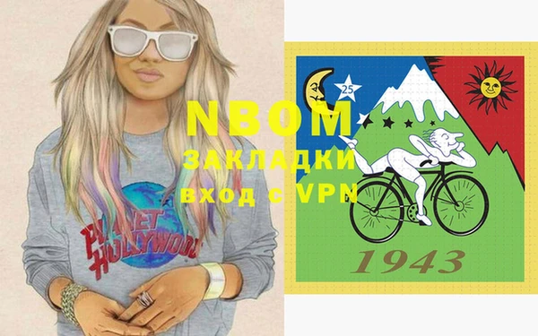 мефедрон мука Алексин