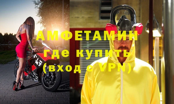 альфа пвп VHQ Алзамай