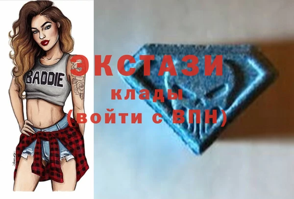 альфа пвп VHQ Алзамай