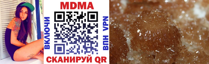 MDMA VHQ  цена наркотик  Кулебаки 