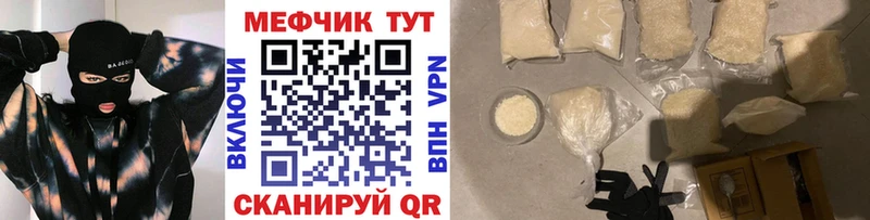 блэк спрут рабочий сайт  Кулебаки  МЯУ-МЯУ мука  купить  