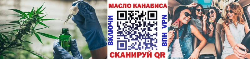 Дистиллят ТГК Wax  где продают наркотики  Кулебаки 