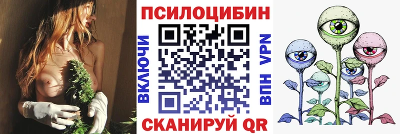 Галлюциногенные грибы ЛСД  Кулебаки 